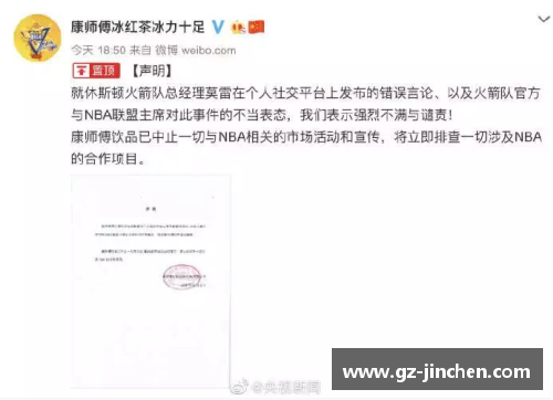 5845cc威尼斯NBA比赛中暂停次数的分析与影响因素